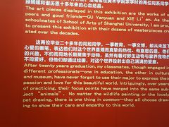 -上海市普陀区文化馆