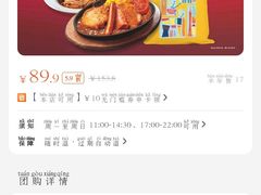 -大家乐(中山天悦城店)