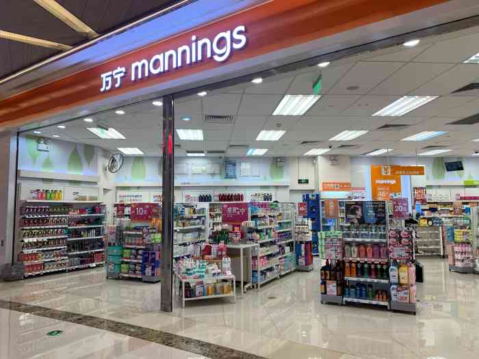 万宁mannings(重庆长嘉汇店)-"这个是150ml一瓶的,小瓶装,外出,旅.