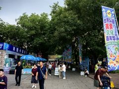-北京世界公园