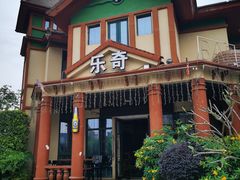 -恒大世纪梦幻城