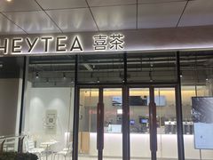 -合肥蜀山万象汇