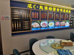 -勇利赵家烤肉坊(含光路店)