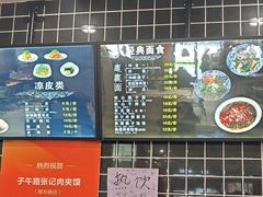 -子午路张记肉夹馍(兵马俑店)