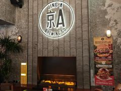 -京A Taproom·精酿餐吧(CBD店)