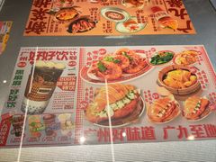 -广九餐室(陈家祠扬韬广场店)
