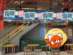 -第三空间·趣味桌游·轰趴.室内CS.剧本杀(大武汉1911店)