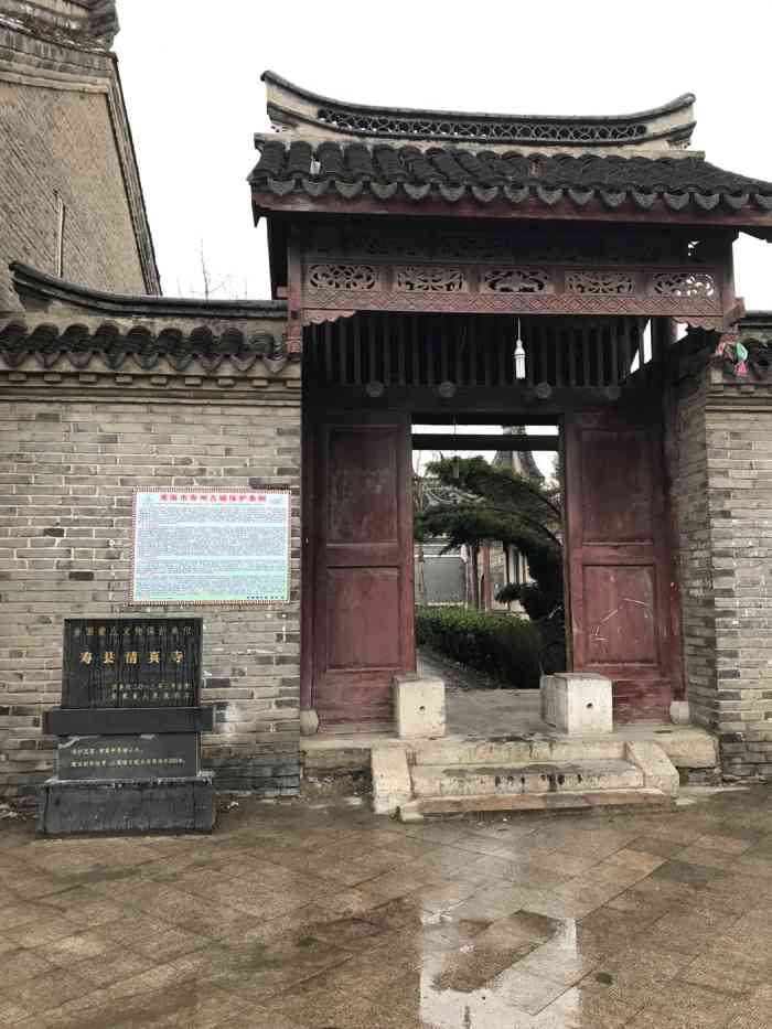 寿县清真寺曾经华东地区最大的清真寺.