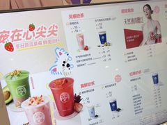 -茶百道(爱融荟城店)