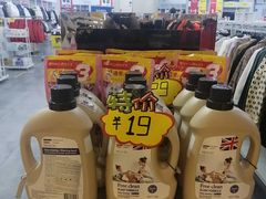 -BIGOFFS 超级折扣(仁恒伊势丹店)