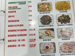 -南记食粥坊·宵夜大排档(莲花店)