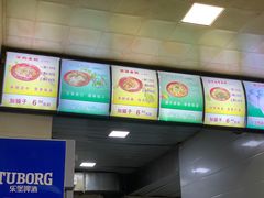 -永华米粉(总店)