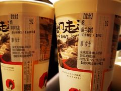 -茶颜悦色(金茂览秀城LG层外街店)