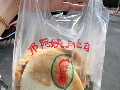 -郭阿姨月亮馍