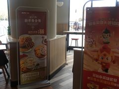 门面-肯德基(巴沟店)