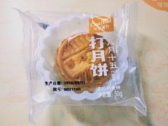 -可莎蜜兒(登云路店)