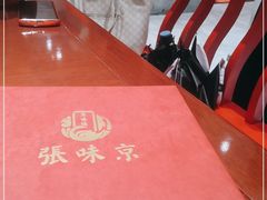-京味张·北京烤鸭(天河南二路店)