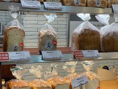 -都恩客(高岛屋百货店)