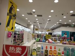 -上品折扣(回龙观店)