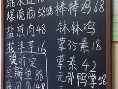 -艺味深尝(云锦路店)
