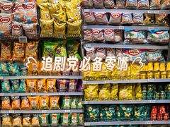 -大润发(南湖店)