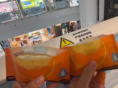 -泽田本家·铜锣烧(美罗城店)