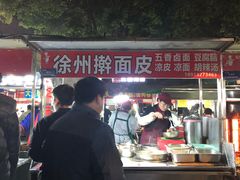 -郭阿姨月亮馍