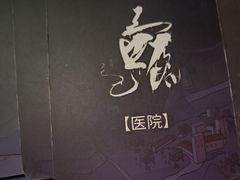 -剧狐剧本杀·月球探案馆(人民广场1号店)