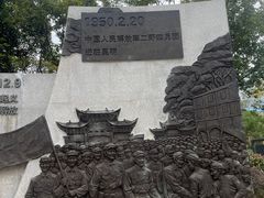 -抗战胜利纪念堂博物馆