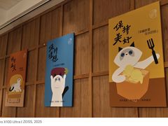 -曼玉餐厅(正弘城店)