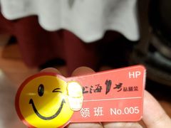 -上海1号私藏菜(黄浦店)
