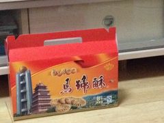 iphone_upload_pic-华西村