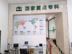 -大连何氏眼科医院