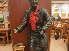 -老雒阳面馆·水席(王城路店)