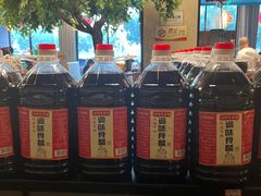 -振海居香河肉饼老店