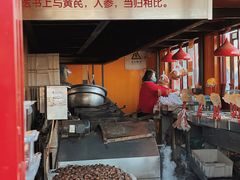 -秋栗香(地安门店)