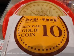 -敏华冰厅(天河城店)