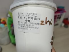 -沪上阿姨鲜果茶(华新大街店)