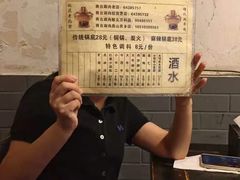 -将台涮肉(酒仙桥店)