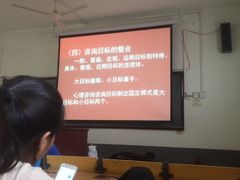 -曲阜师范大学(曲阜校区)