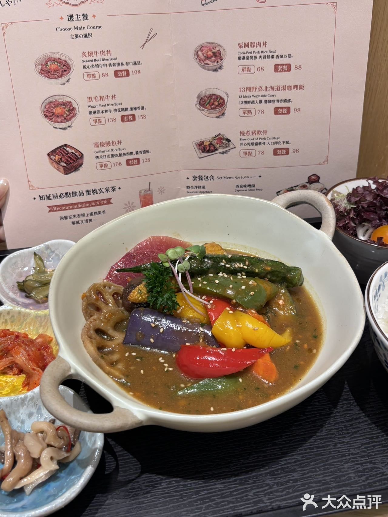 🇭🇰香港!!值得反复去的日式汤咖喱定食!