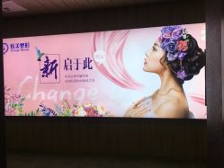 门面-北京炫美医疗美容