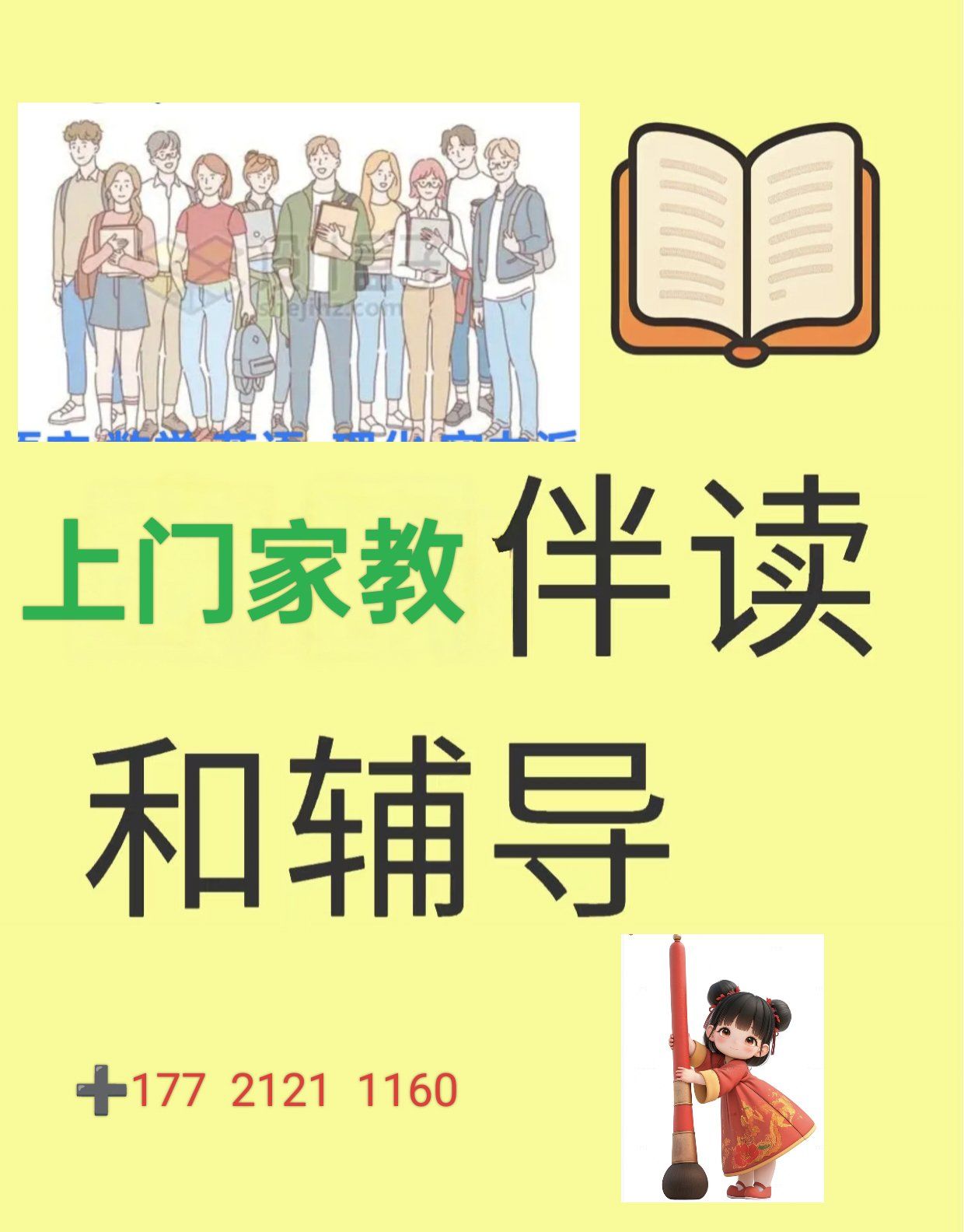 上海第一家教，上海第一家教会仁济医院退休职工可去龙华寺庙吗?