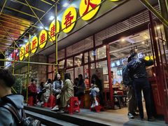 -钢管厂五区小郡肝串串香(车公庙店)