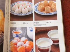 -都一处烧麦馆(前门店)