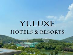 -上海佘山世茂艾美酒店