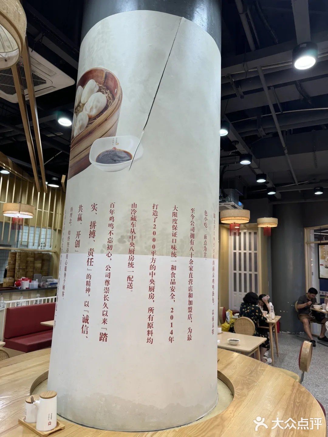 南京特美味｜特惠老字号，喝过吗？