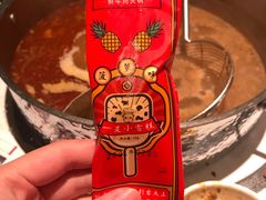 -左庭右院鲜牛肉火锅(苏州园区永旺店)