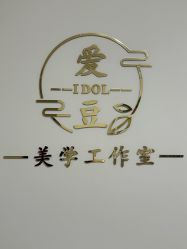 -程氏苗堂苗技养生
