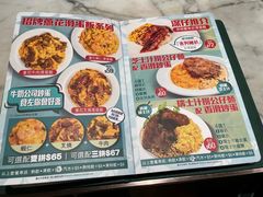 -深仔记正宗云吞面(尖沙咀店)